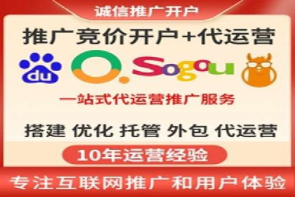 行业顶尖SEM竞价员的策略及成功案例