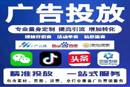 案例分享：百度信息流开户成功经验