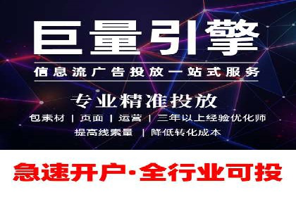 成功案例：托管SEM竞价在金融行业的应用